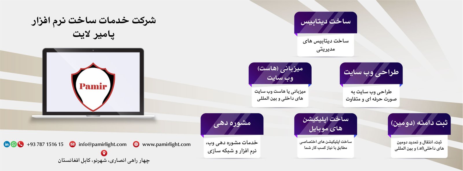 سیستم توزیع سیم کارت